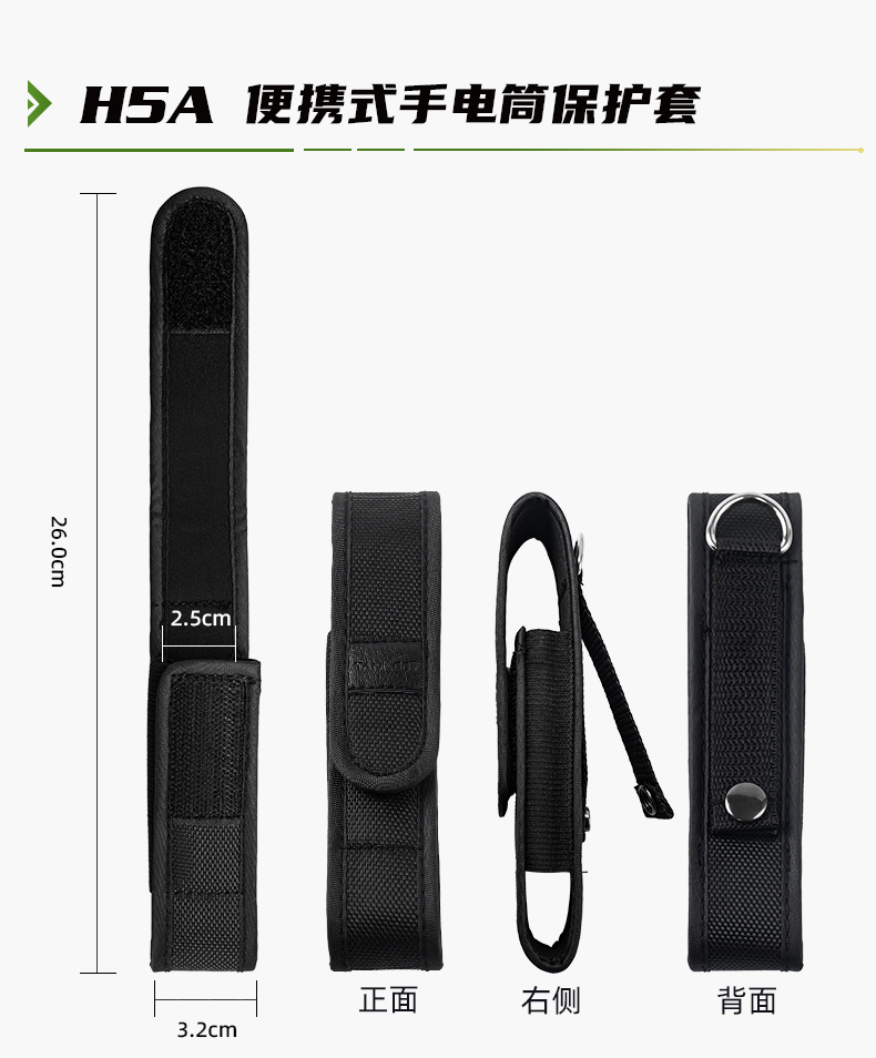 手電筒廠家