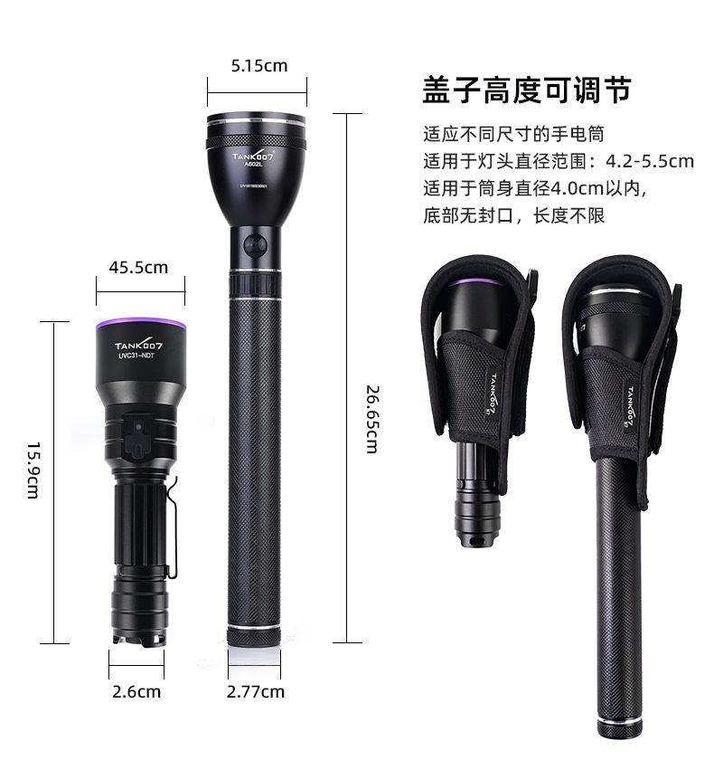電筒套詳情_31.jpg