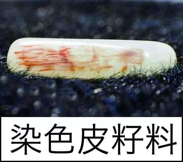 漲知識(shí)，玉也能騙人！照玉手電筒照出真相