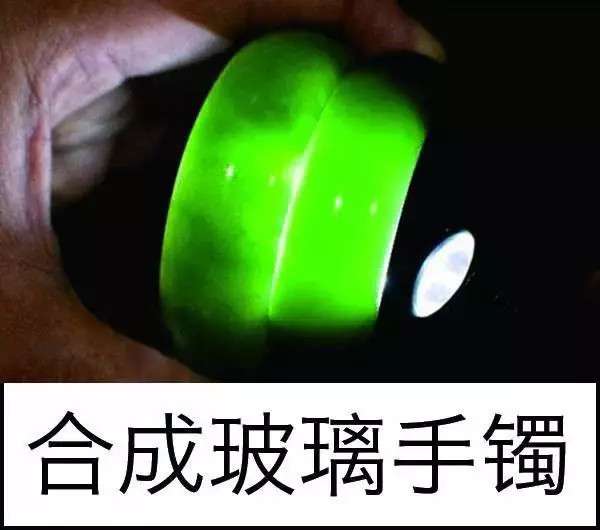 漲知識(shí)，玉也能騙人！照玉手電筒照出真相